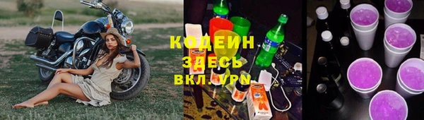 MESCALINE Верхнеуральск