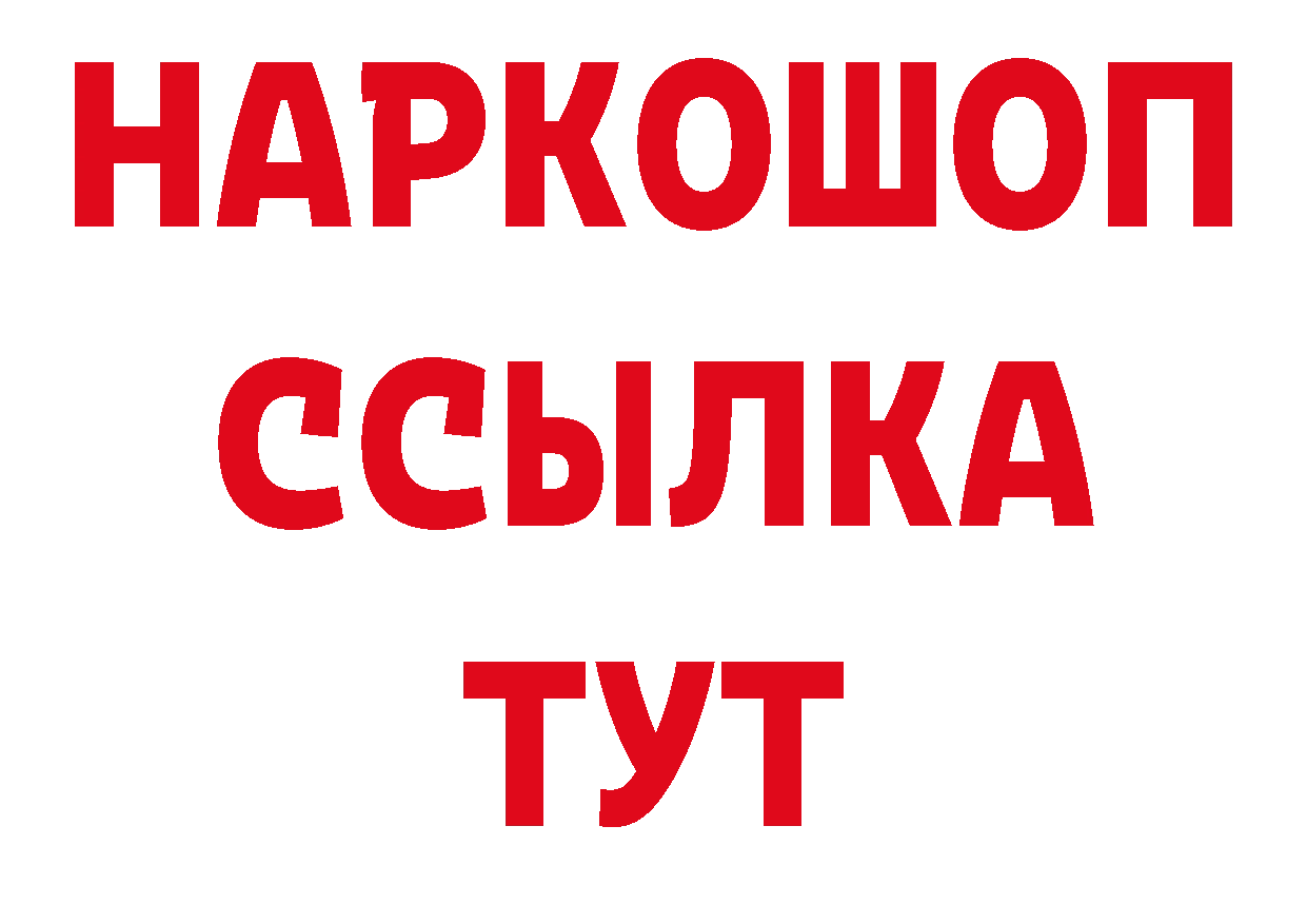 Где купить закладки? площадка какой сайт Когалым